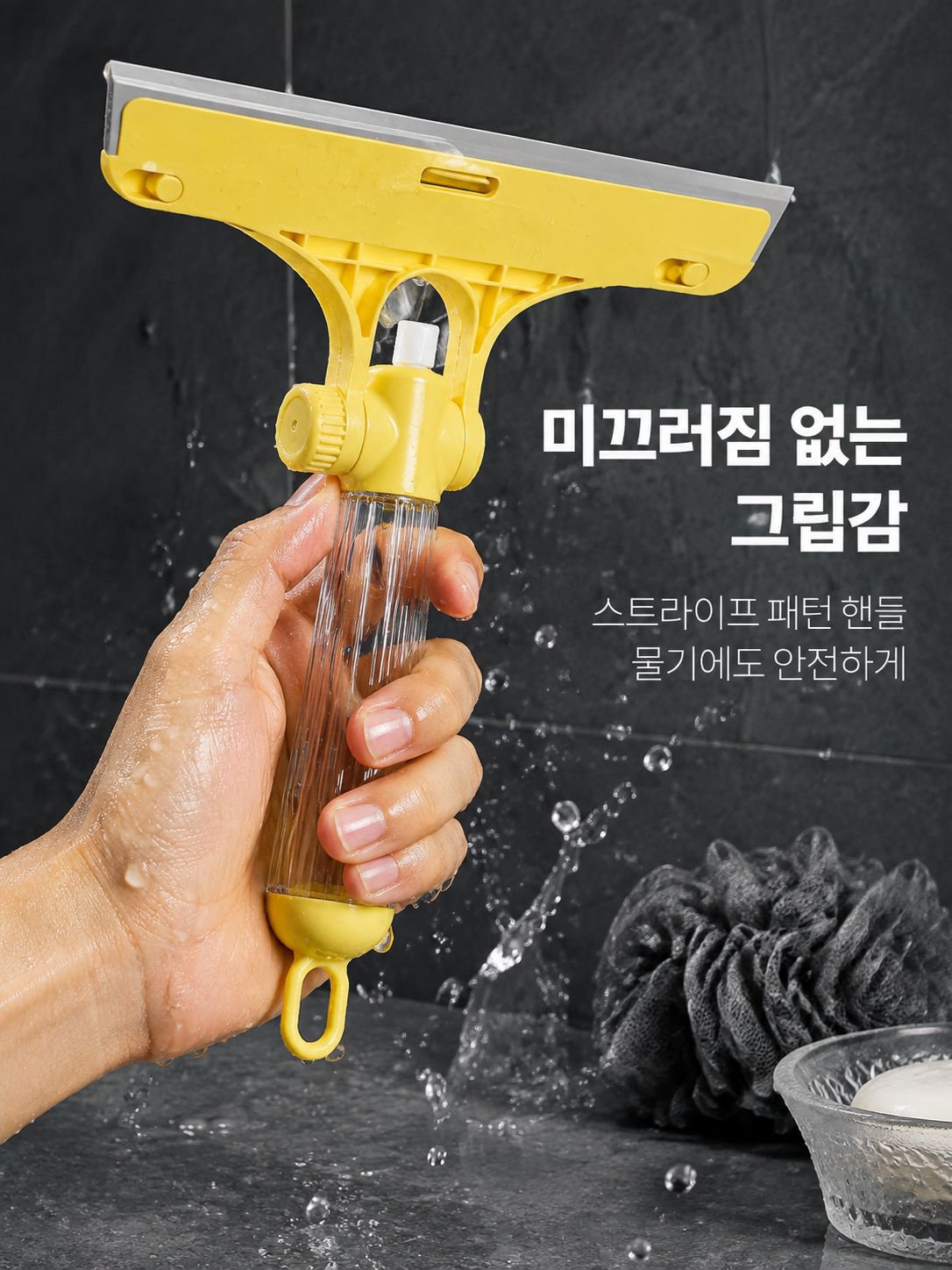 간편 보관 와이퍼 플레이트