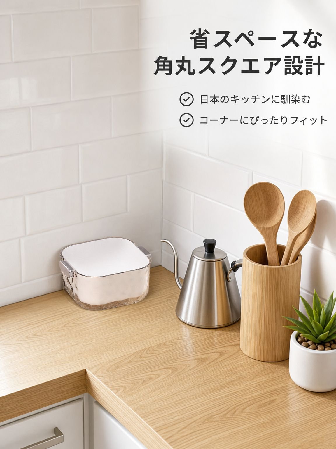 二重構造の厚手水切り付き洗いボウル