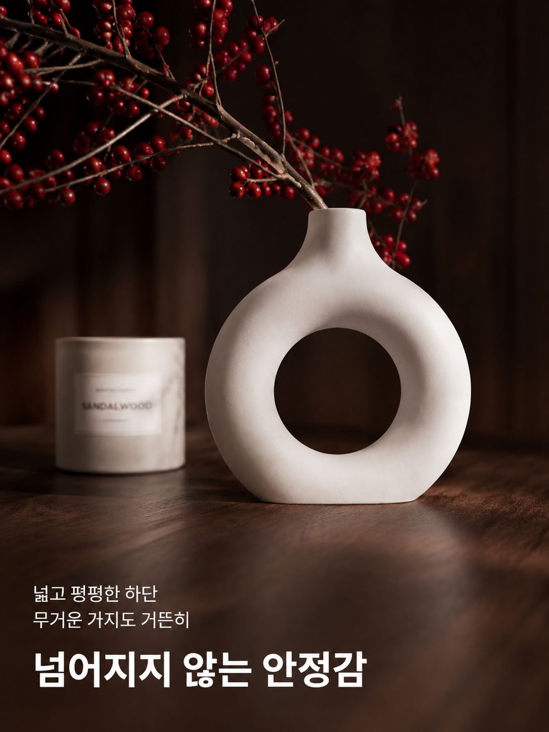 심플 도자기 꽃병 인테리어 플라스틱 버전