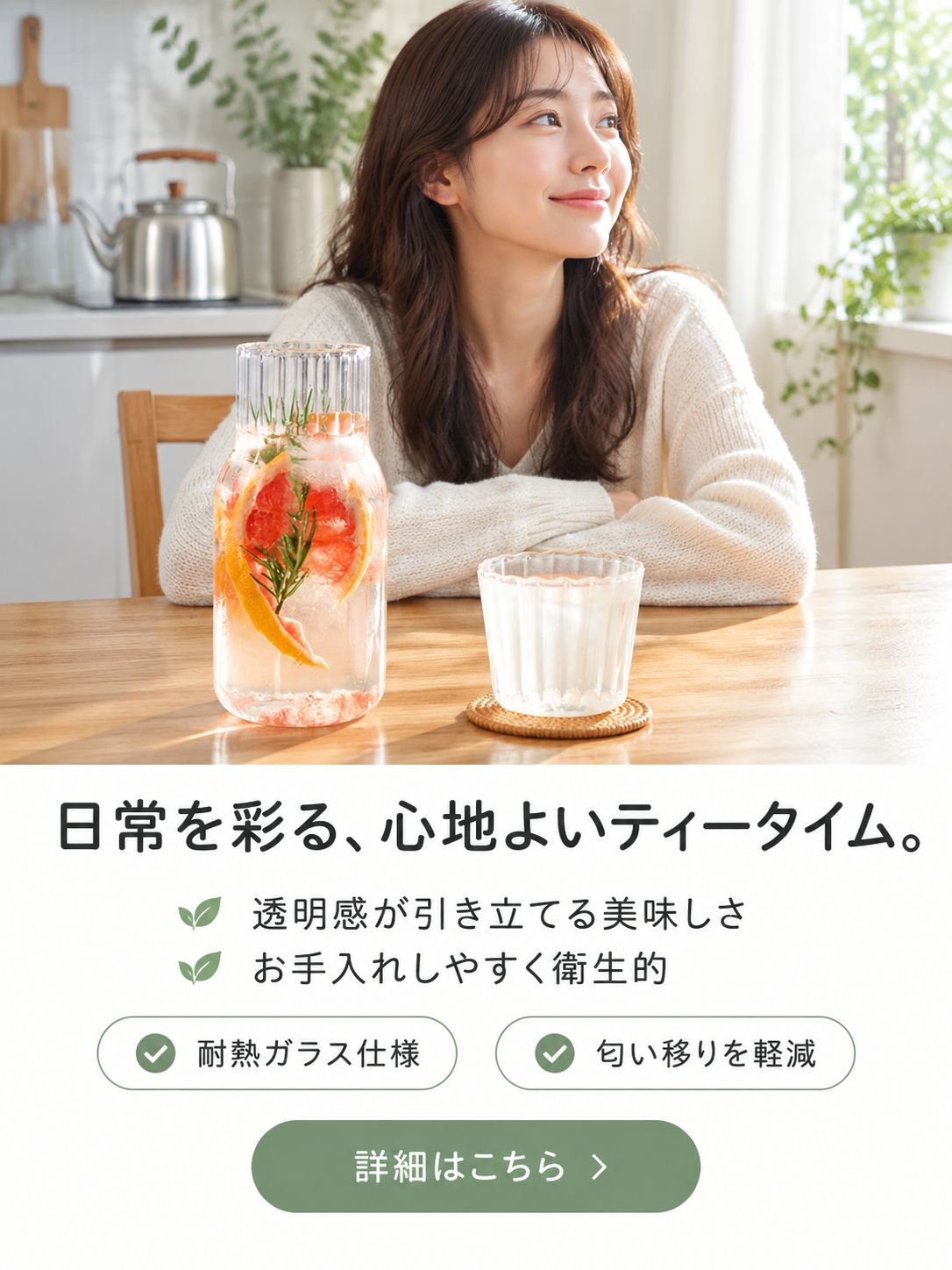 オンラインショッピングモール