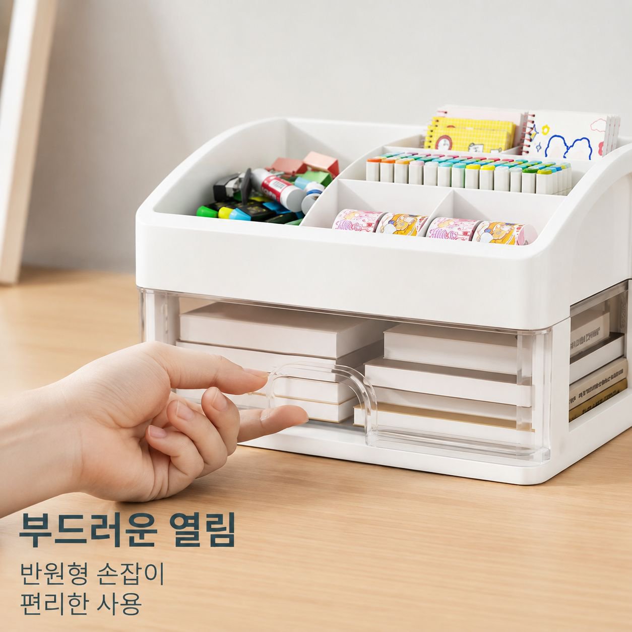 책상용 다단 서랍형 수납함