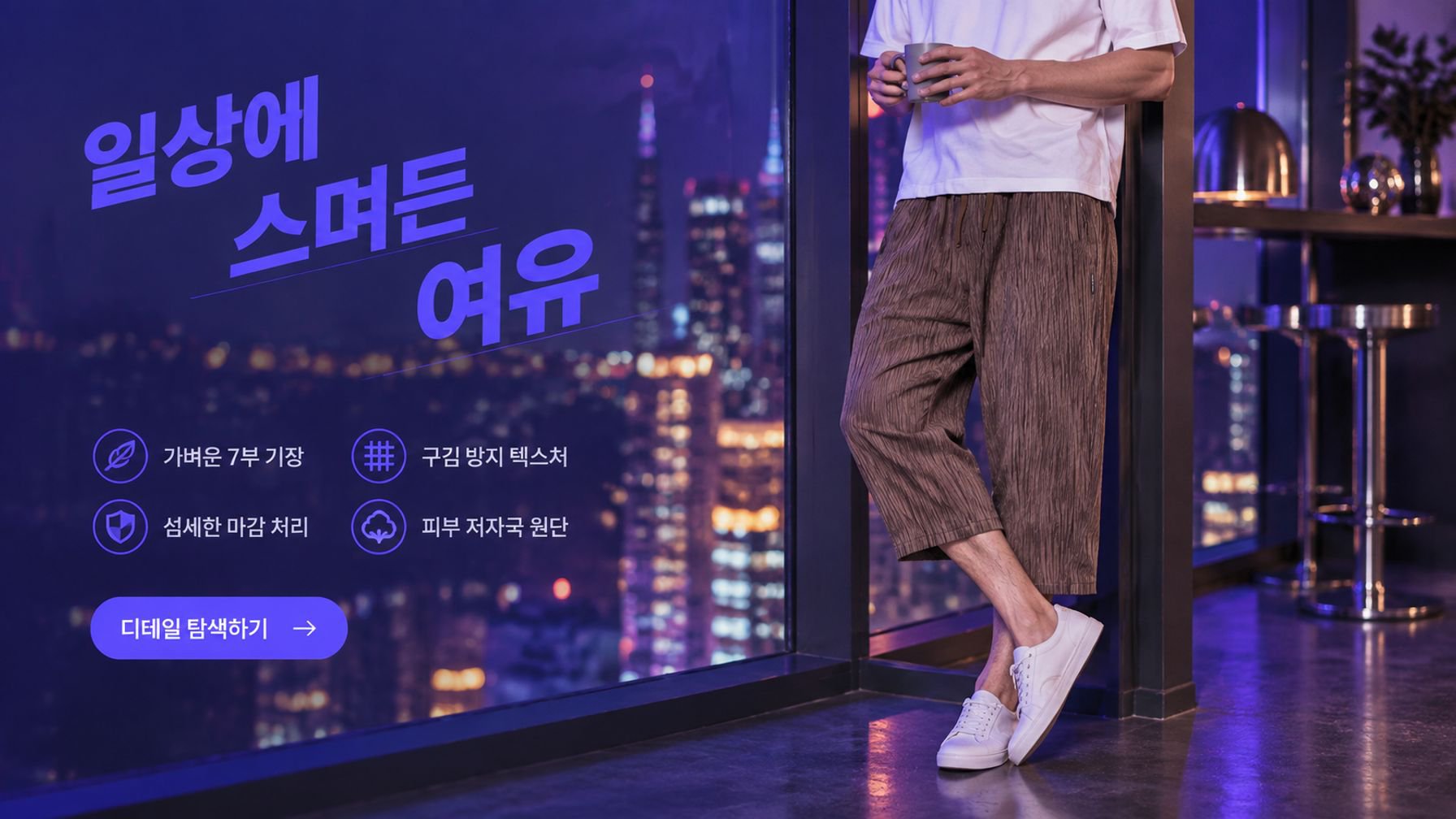 최신 남성 티셔츠 & 셔츠 온라인 쇼핑몰 추천,고급 남성복 전문 쇼핑몰, 프리미엄 스타일 완성,온라인 신상 남성의류, 최신 트렌드 한눈에,남성 인기 아이템 모음, 베스트셀러 남성 패션 쇼핑