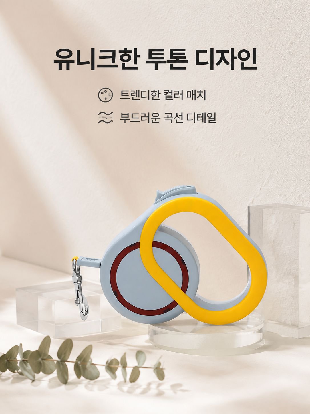 소형견 중형견 겸용 자동 리드줄