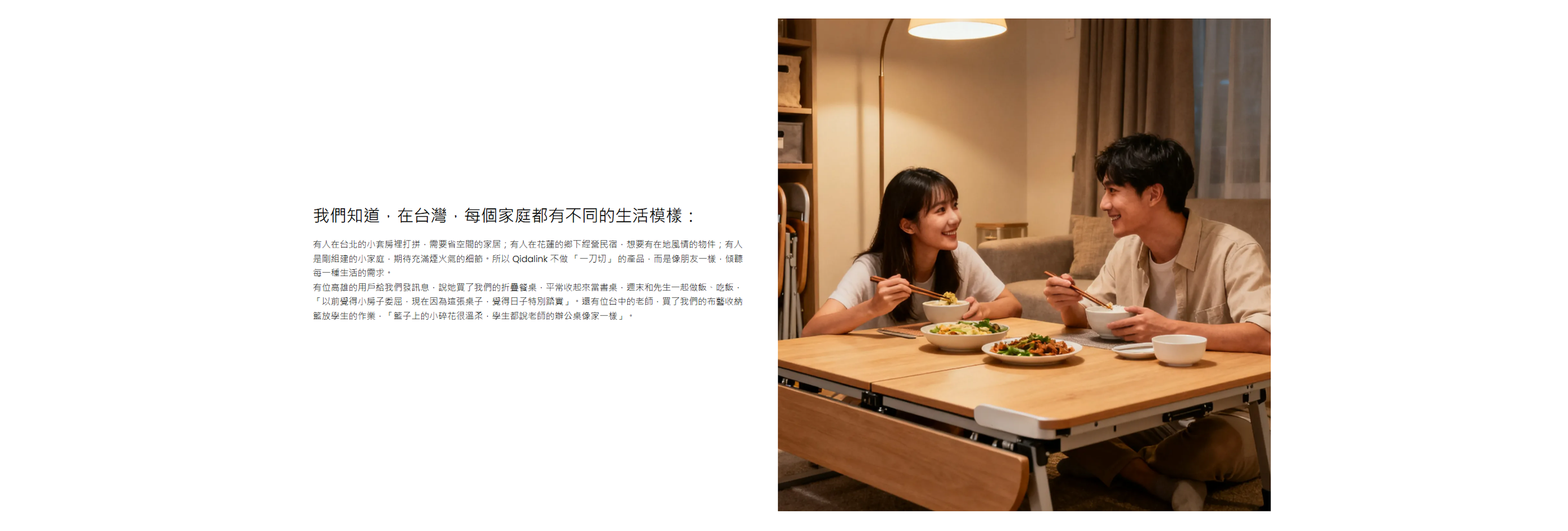線上購物商城