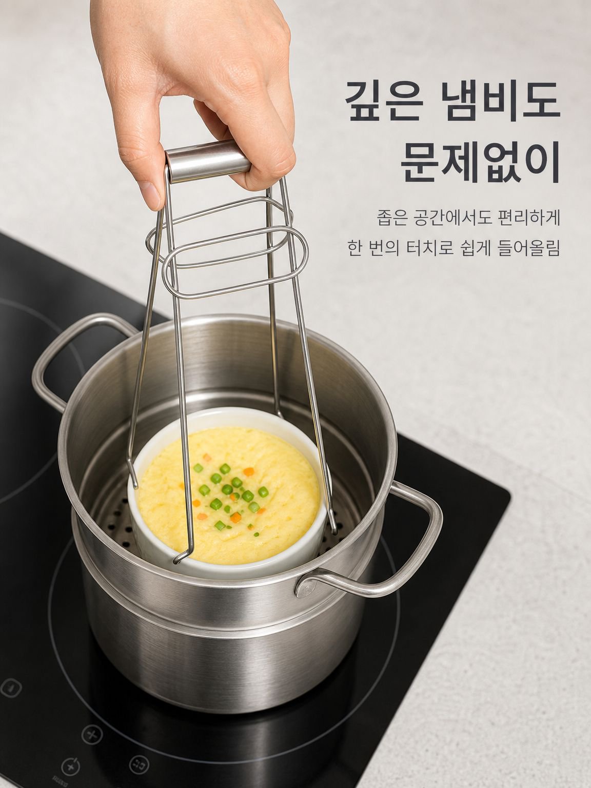 사용이 간편한 대형 그릇 집게기