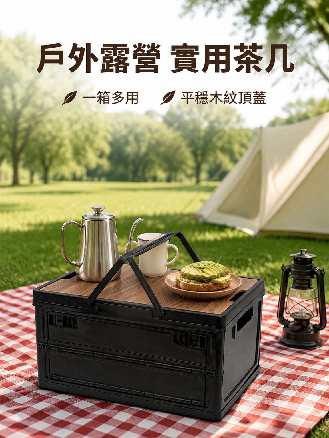 大容量可擕式折疊收納盒