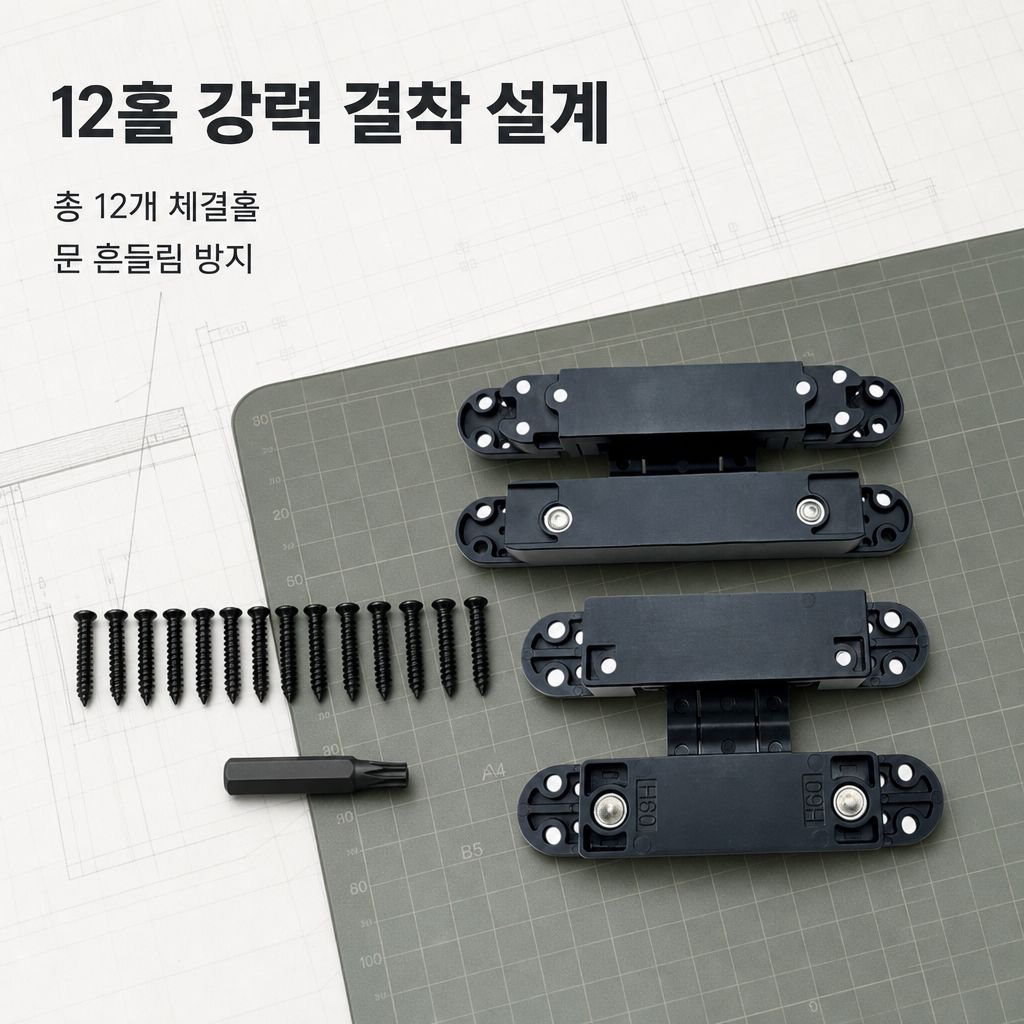 3D 조절 히든 경첩 180도 매립형 십자 숨은 경첩 목문용
