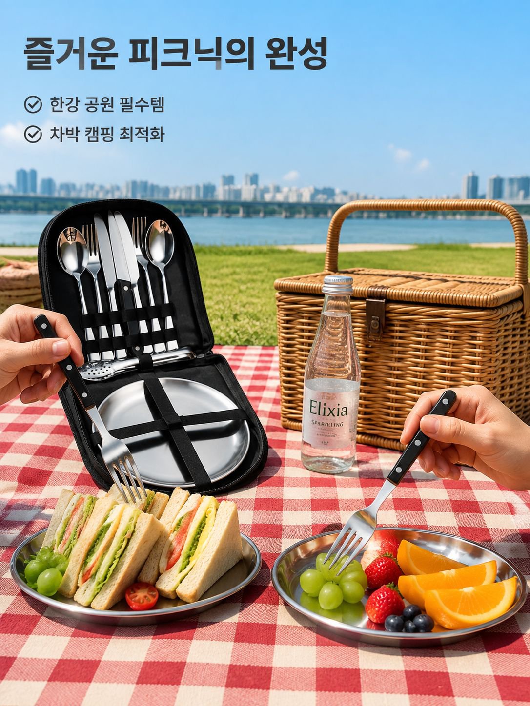 스테인리스 캠핑 식기 휴대용 야외용 세트