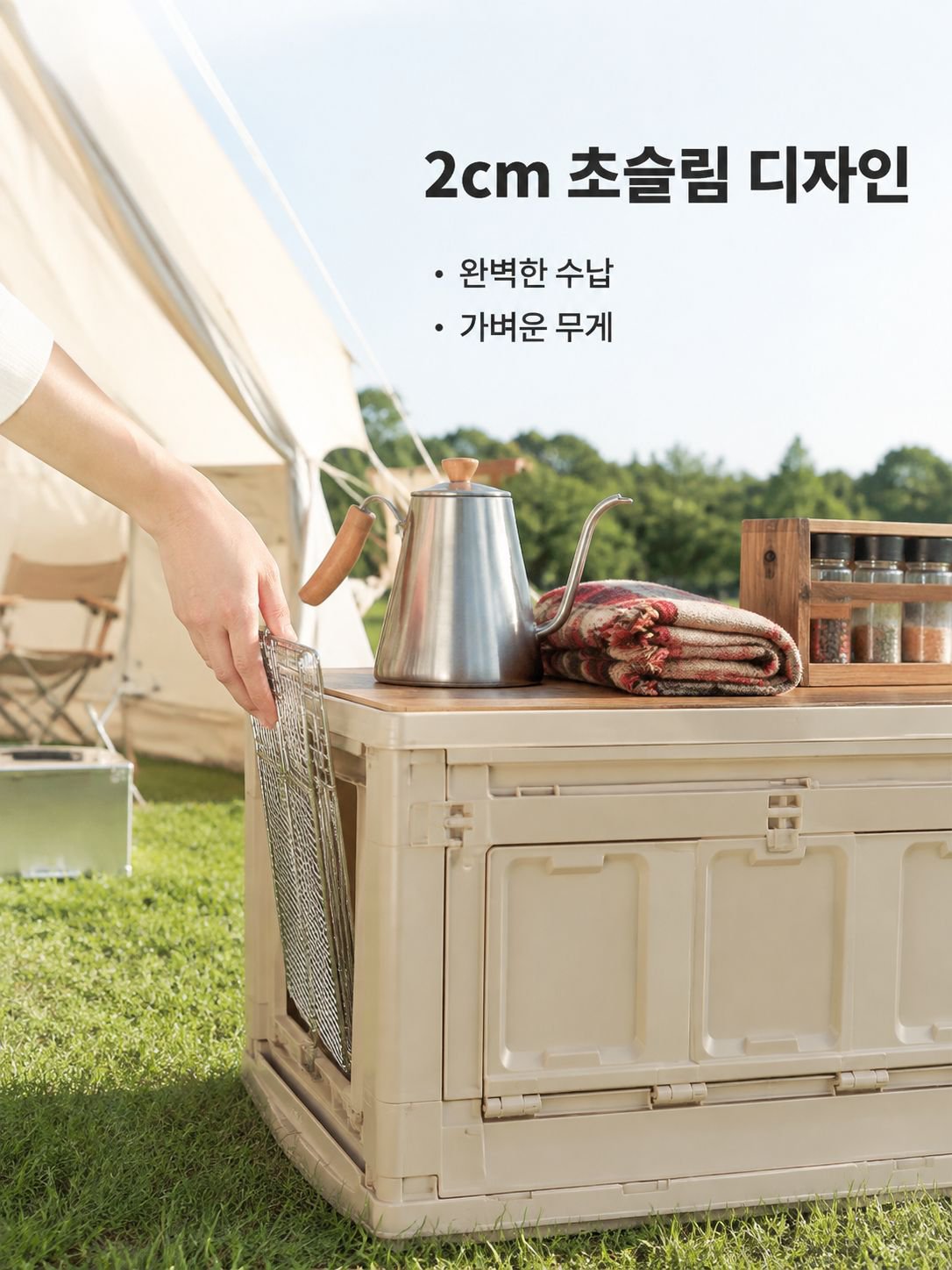 바비큐 그물