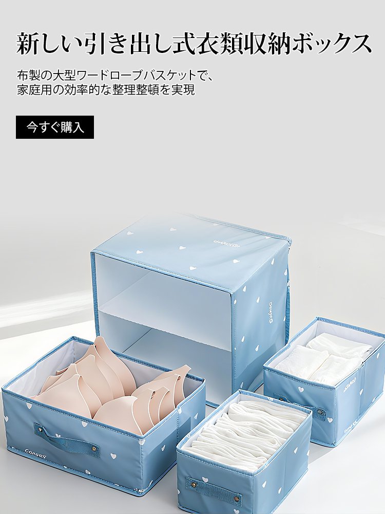  高品質低価格のオンラインショップ