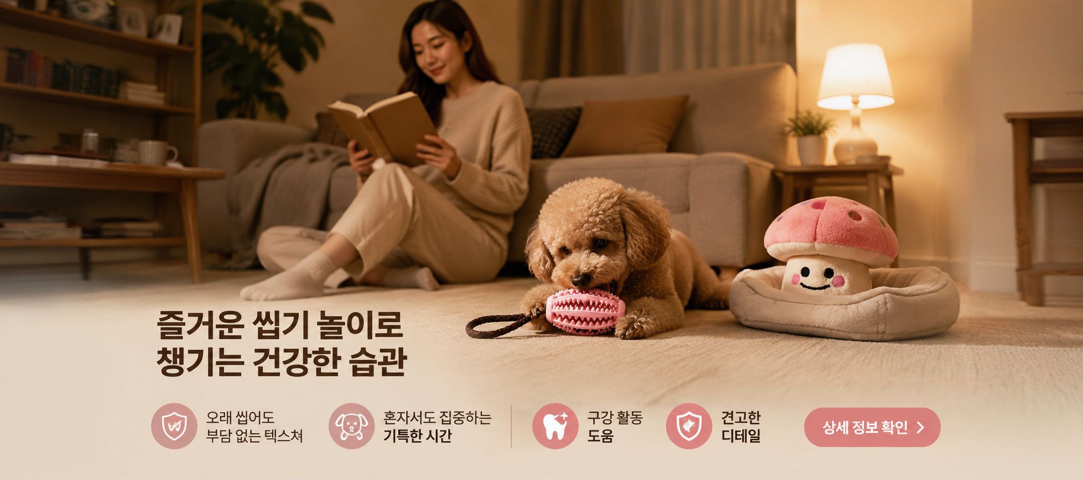 온라인 쇼핑몰