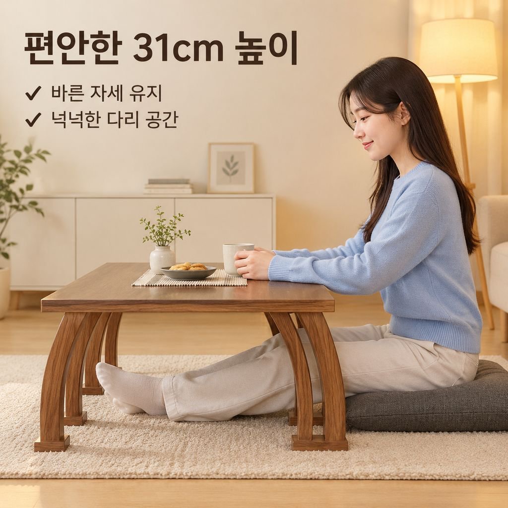 베란다 창가 좌식 미니 티테이블 오리엔탈 젠스타일 다다미 좌탁 좌식 테이블