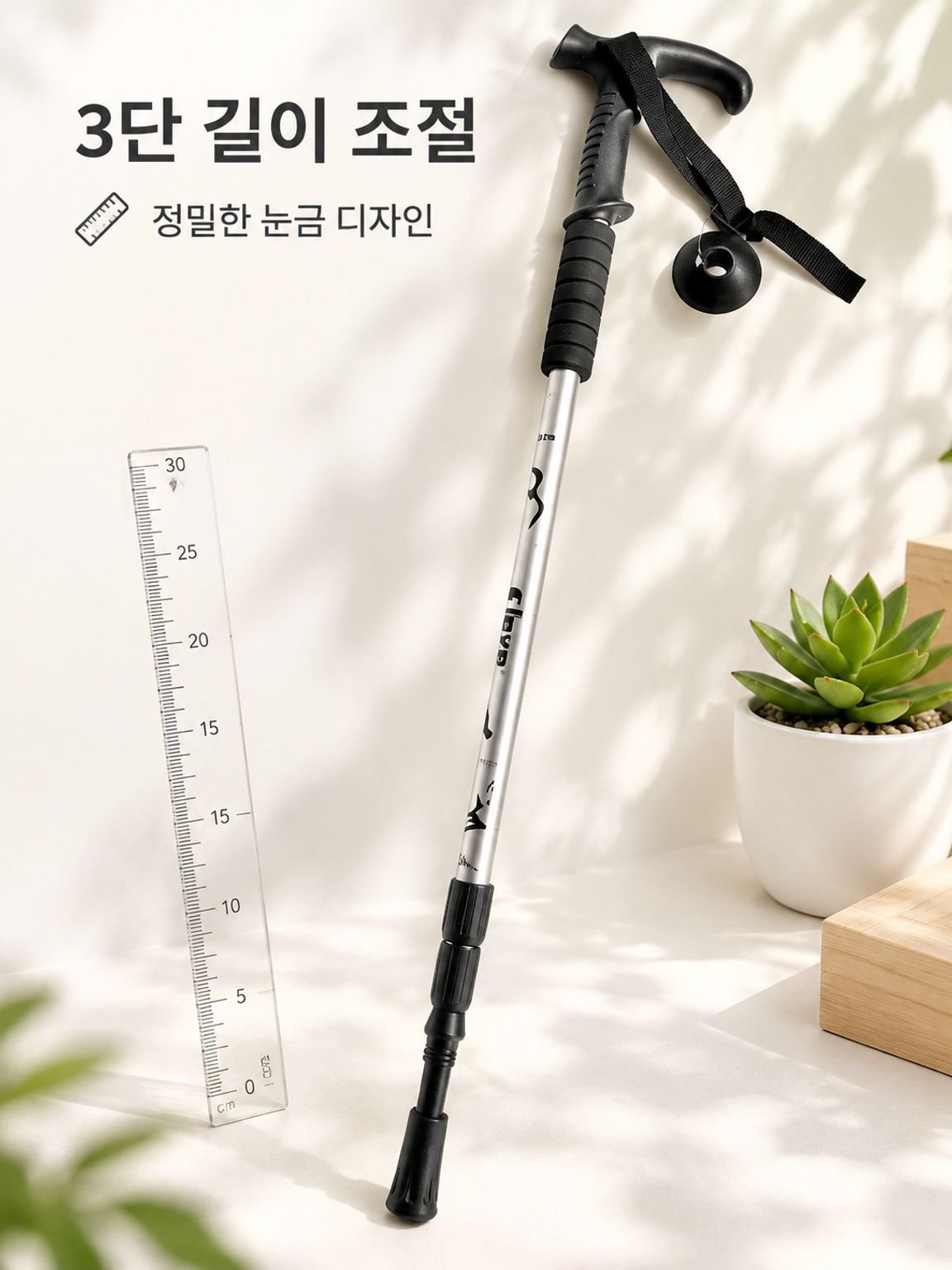 등산 스틱 아웃도어 용품 캠핑 등반 장비