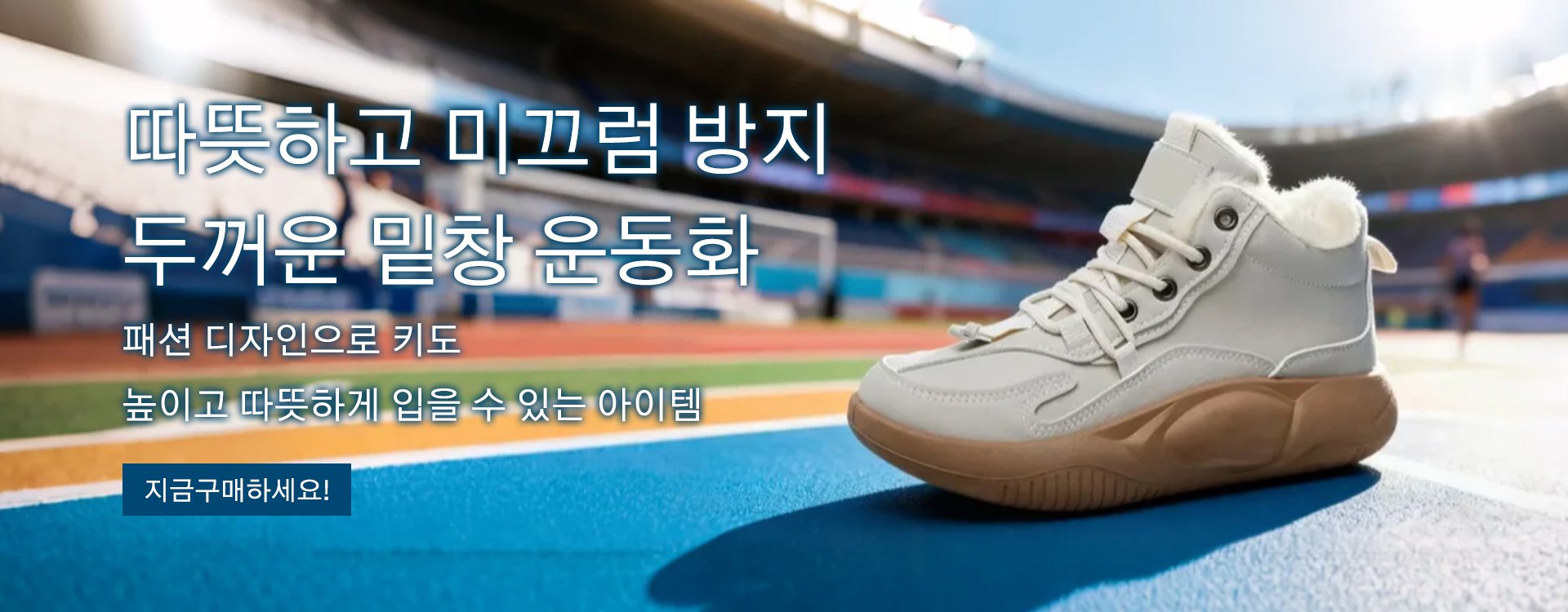 고품질 가성비 온라인 쇼핑몰