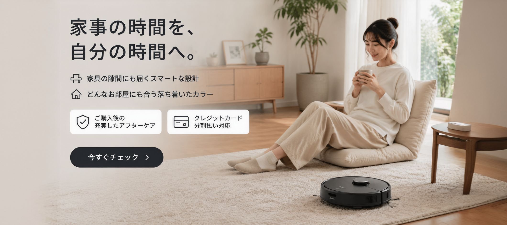 オンラインショッピングモール