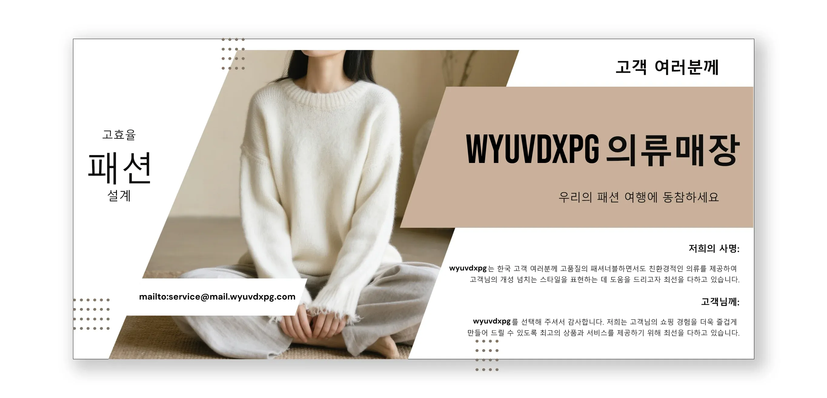 wyuvdxpg.com