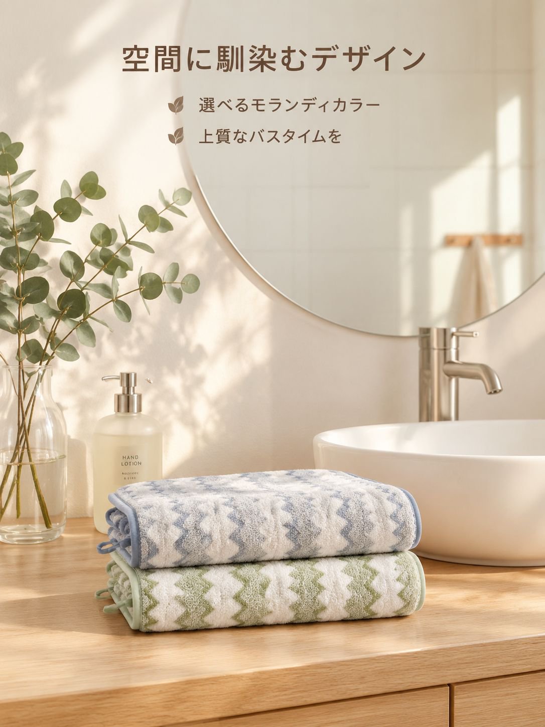 厚手コーラルフリース吸水タオル