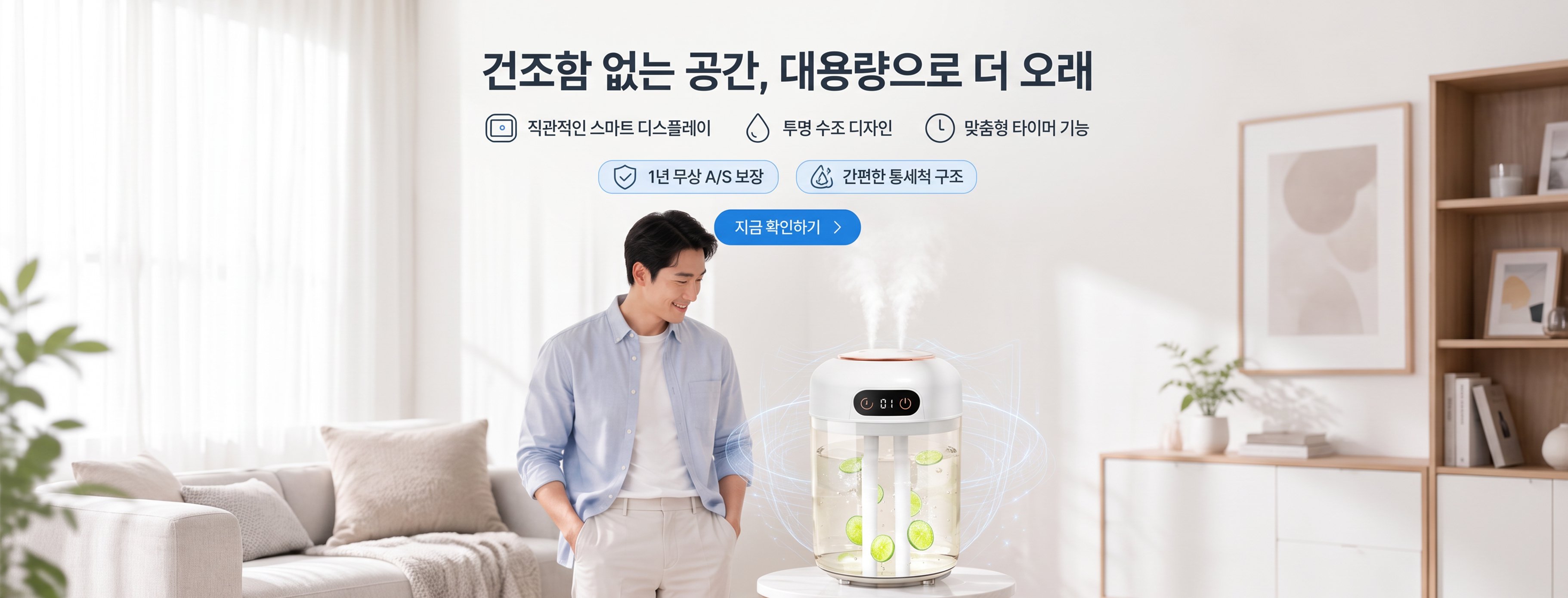 실용적인 생활용품 온라인 쇼핑몰 추천,집에서 키우는 즐거움, 원예용품 특가전,최신 가전제품 온라인 특가 쇼핑몰