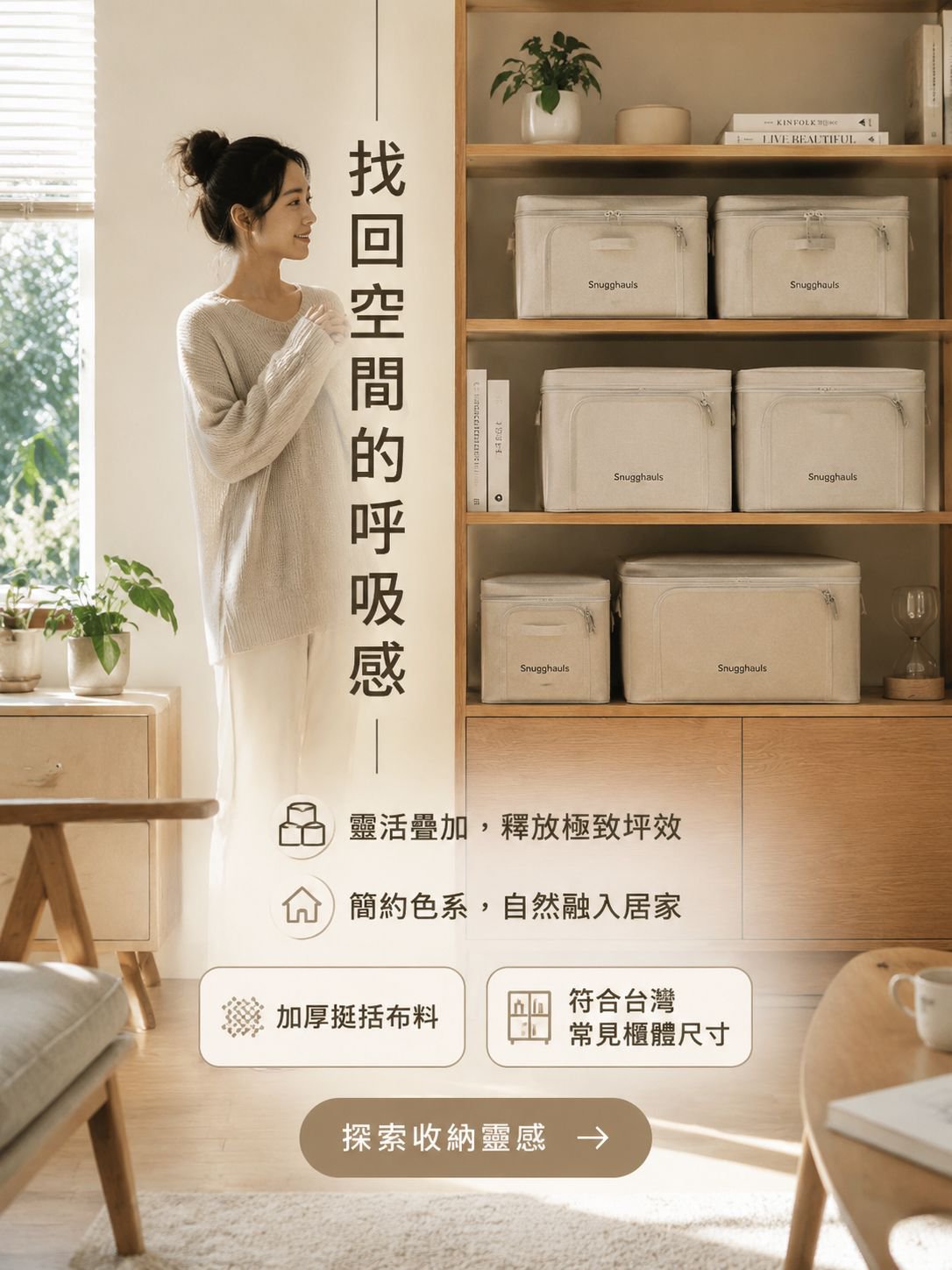 線上購物商城