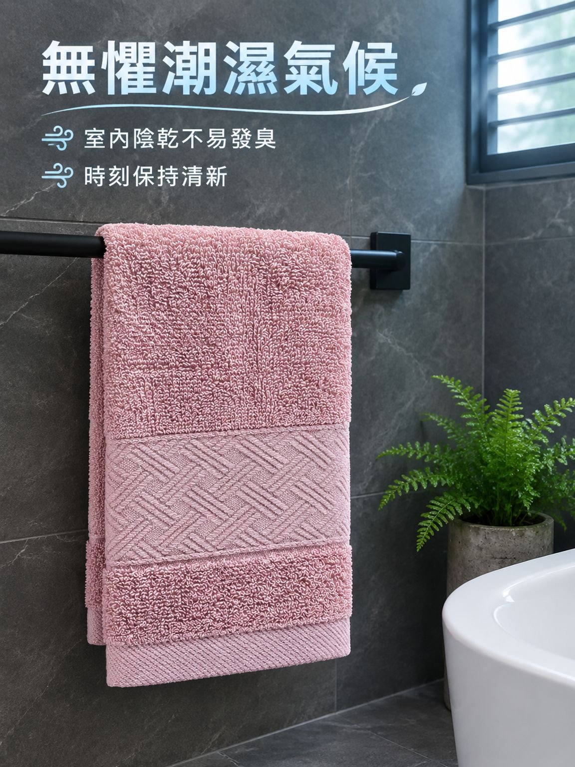 純棉加厚柔軟毛巾