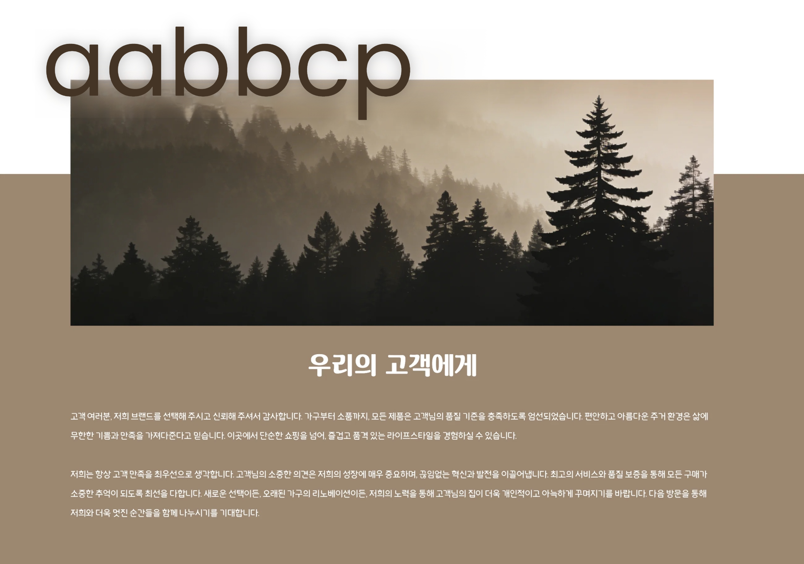 aabbcp.com