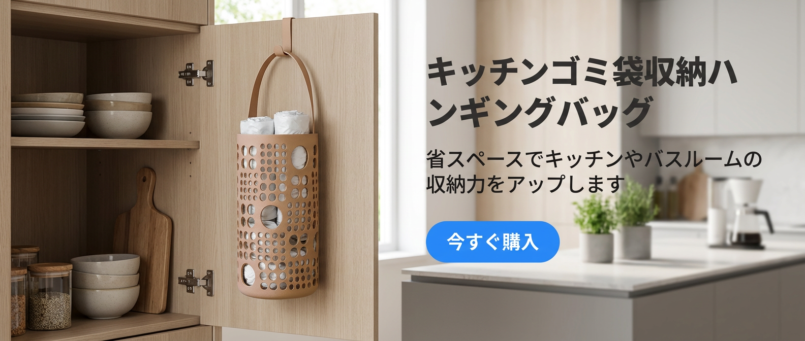  高品質低価格のオンラインショップ