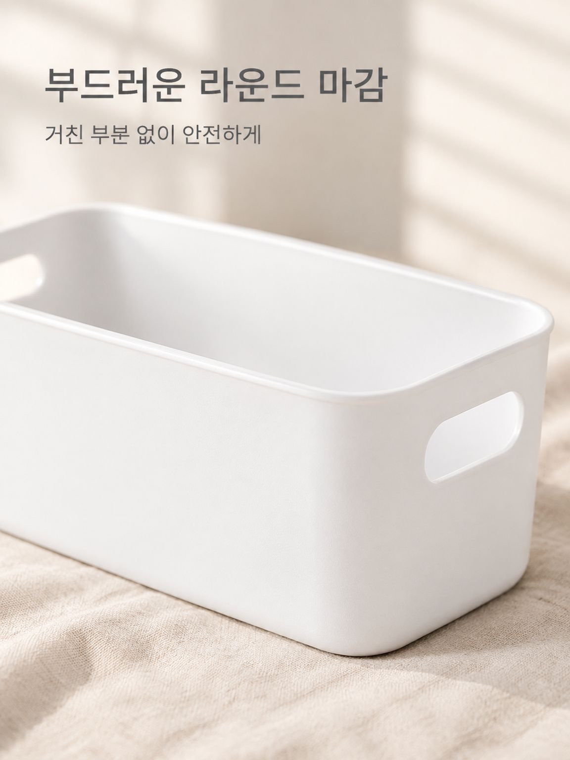 다기능 데스크탑 정리함 플라스틱 수납 바구니 주방 욕실 수납박스