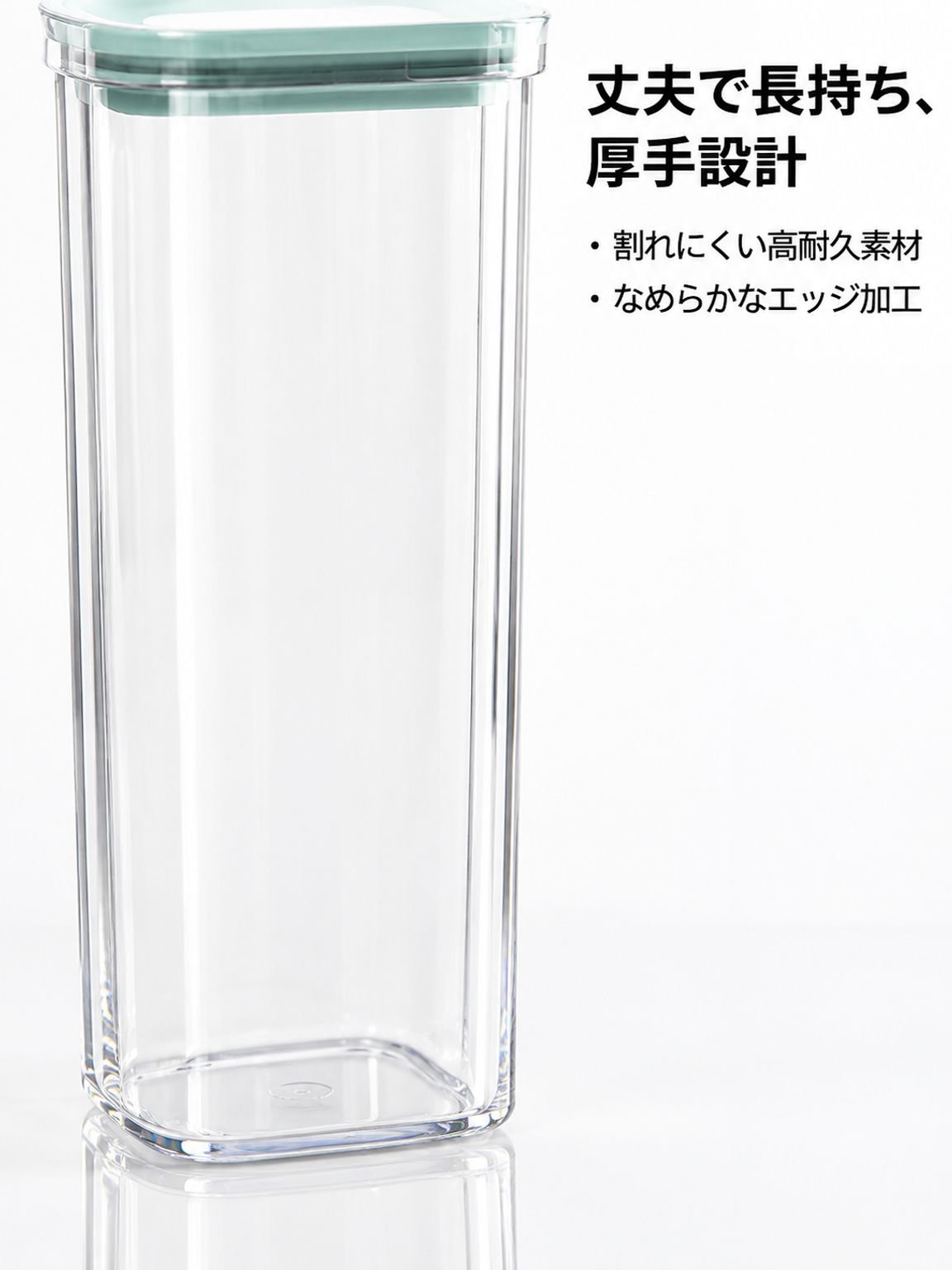 食品の鮮度を守る密閉容器の蓋部分