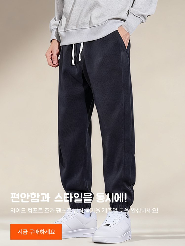 고품질 가성비 온라인 쇼핑몰