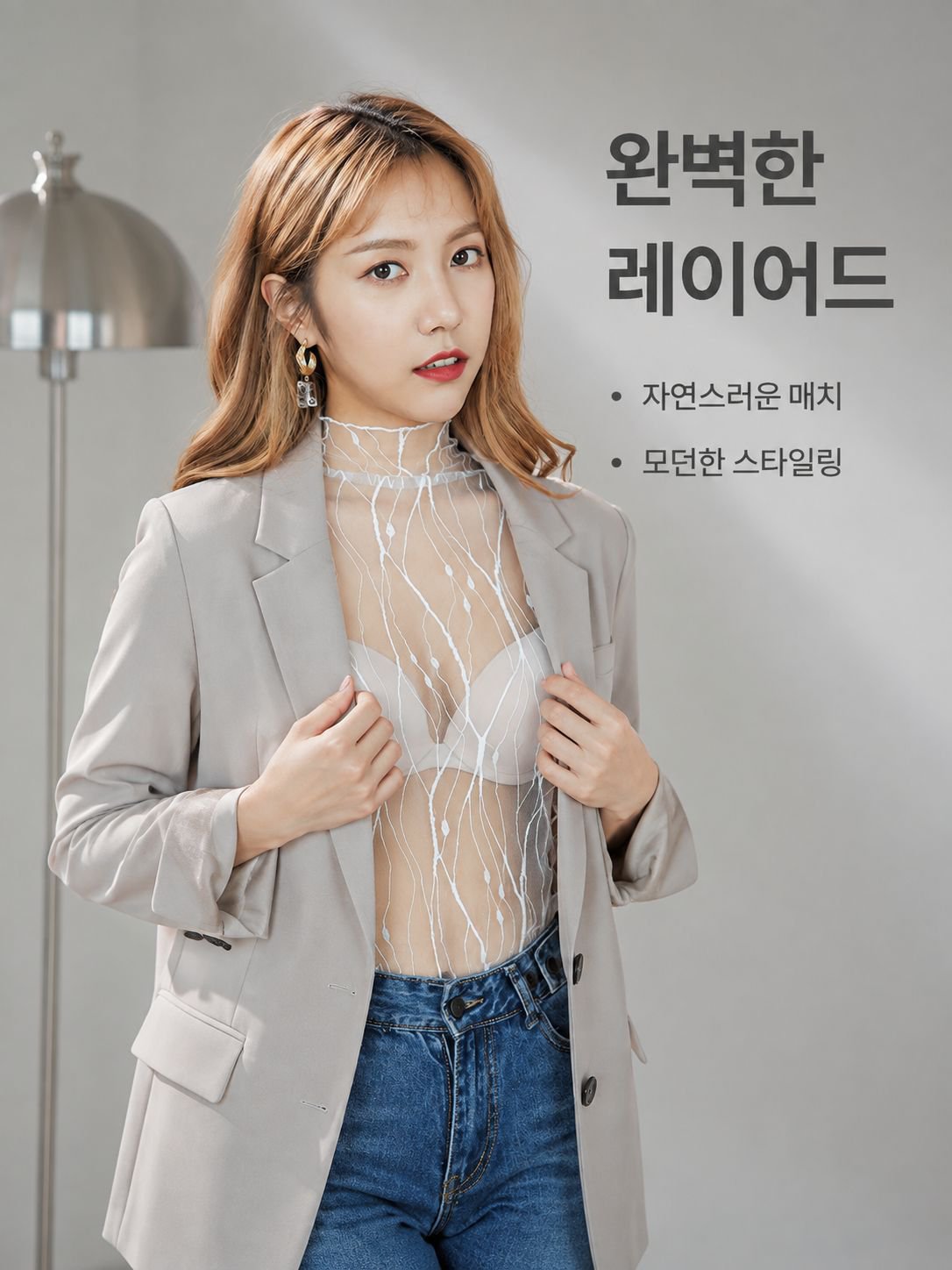 프릴 하이넥 시스루 이너 여성 봄가을 얇은 망사 니트 레이스 블라우스