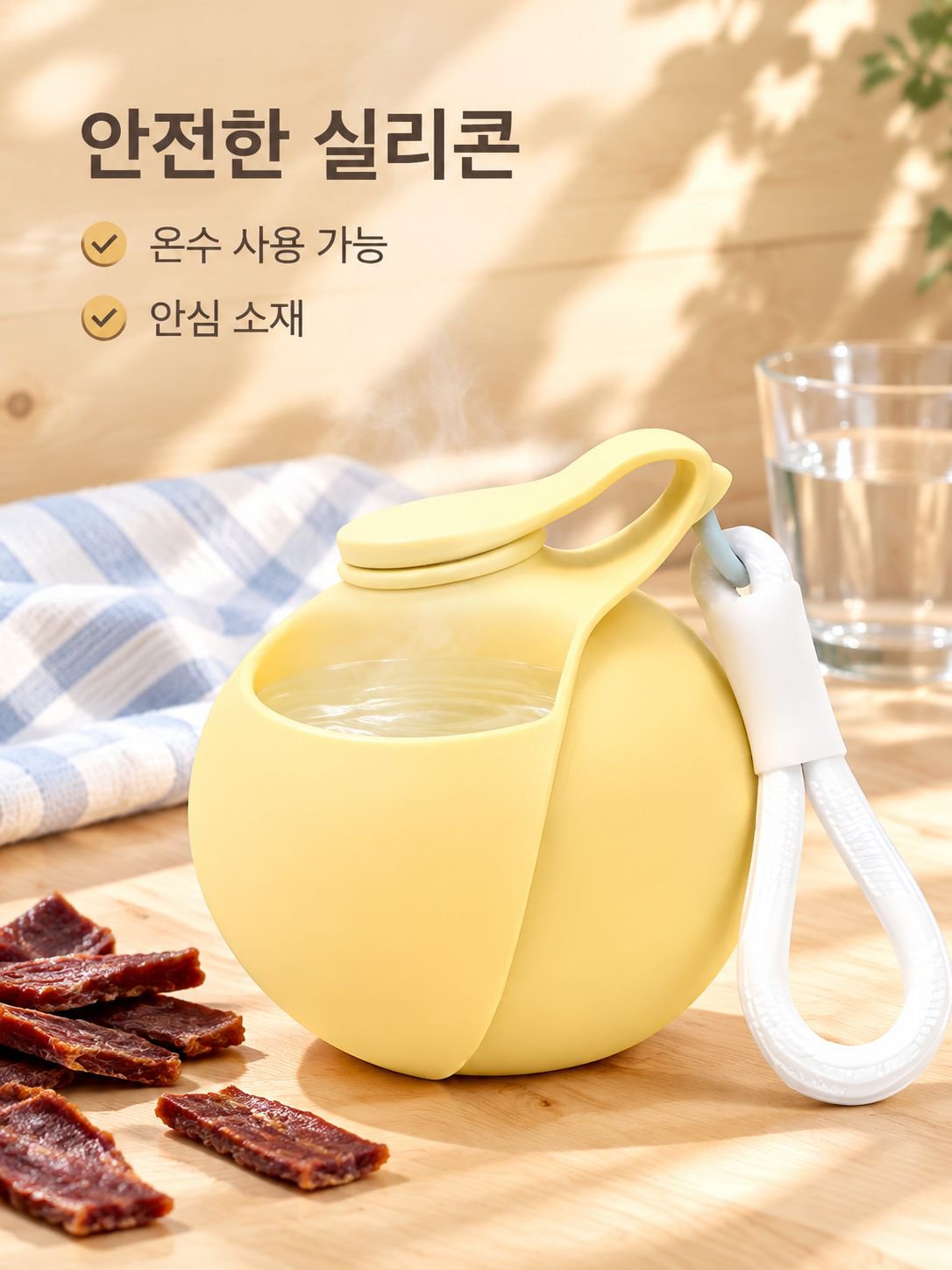 접이식 실리콘 볼 세트