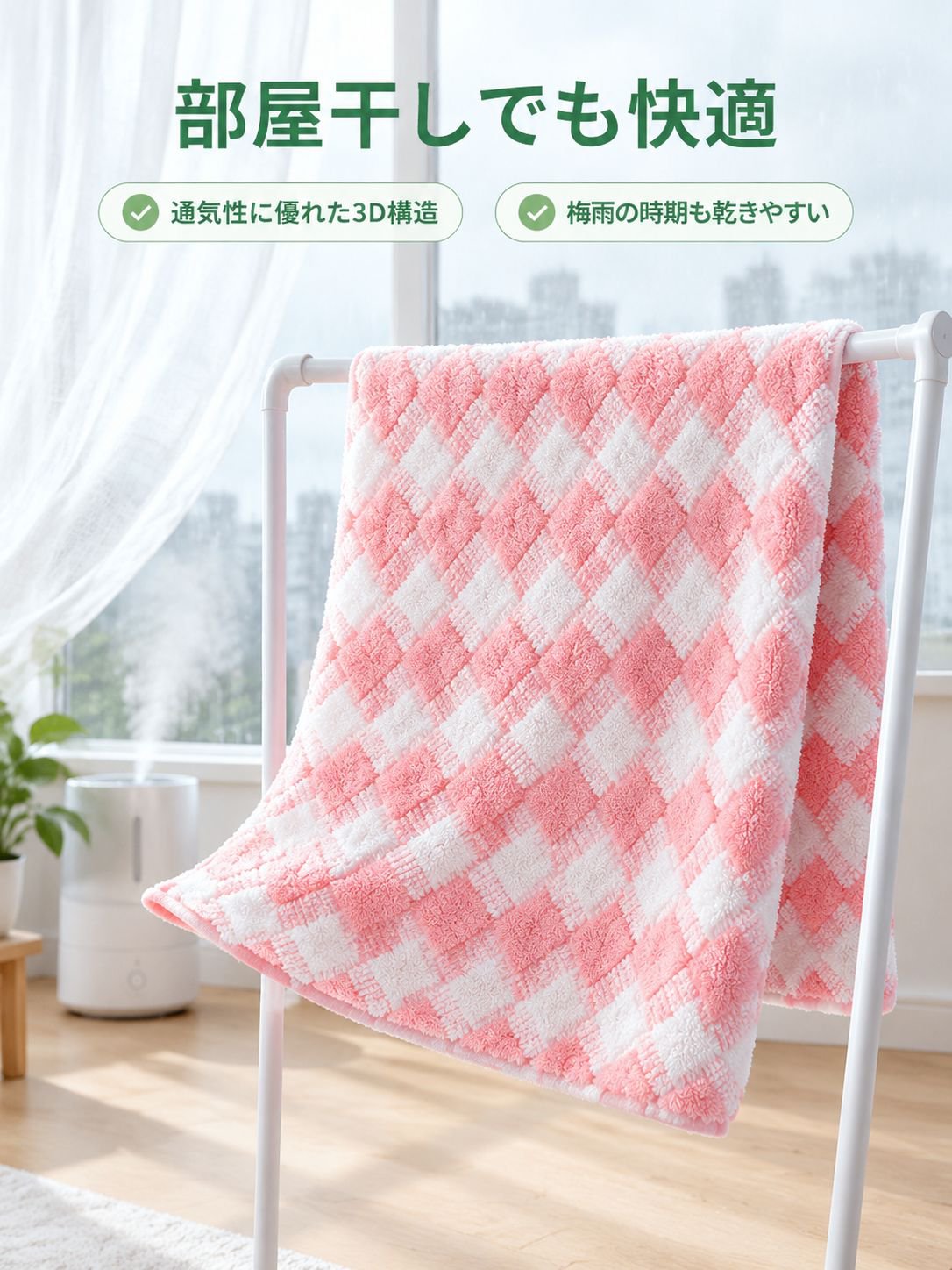 厚手で吸水性に優れたタオル