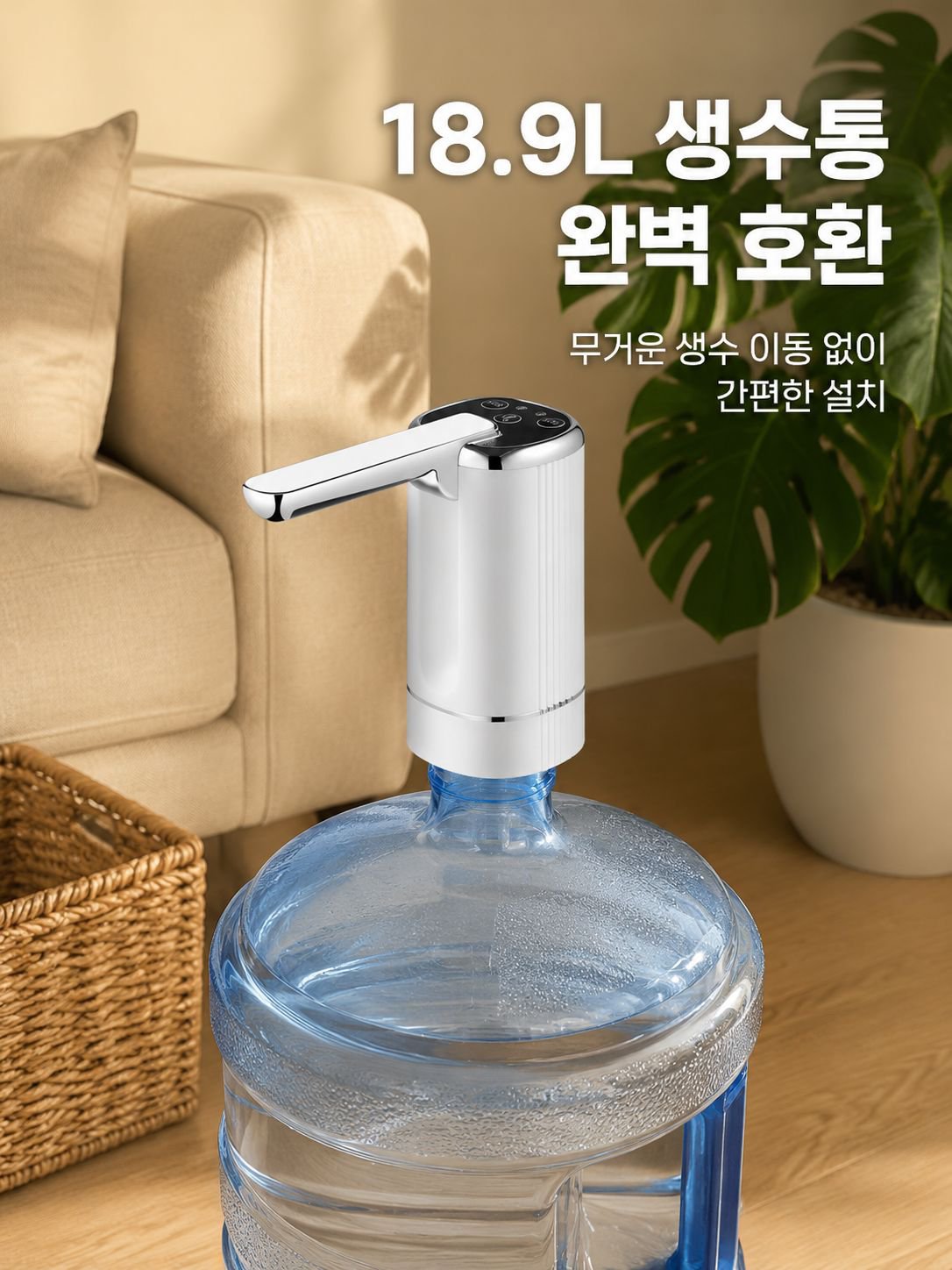 가정용 접이식 전기 워터 펌프
