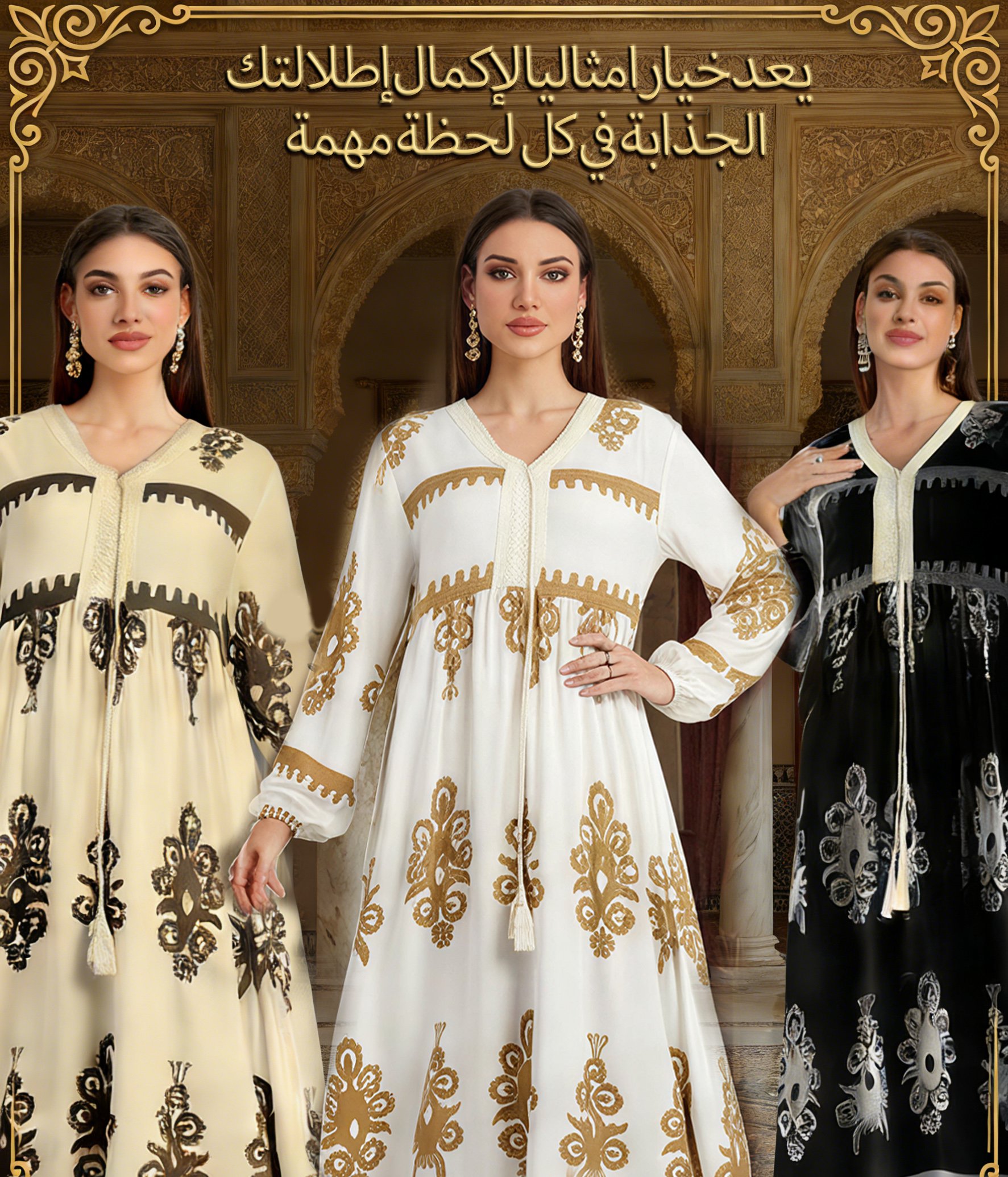 تسوق أحدث تشكيلات الملابس الداخلية النسائية في الكويت,تسوق فساتين أنيقة أون لاين في الكويت,ملابس نسائية عصرية لجميع الأذواق في الكويت,مجموعة ملابس متنوعة وأنيقة في الكويت,تسوق بناطيل رجالية ونسائية بأحدث التصاميم في الكويت,جاكيتات وقمصان عصرية لجميع الموا