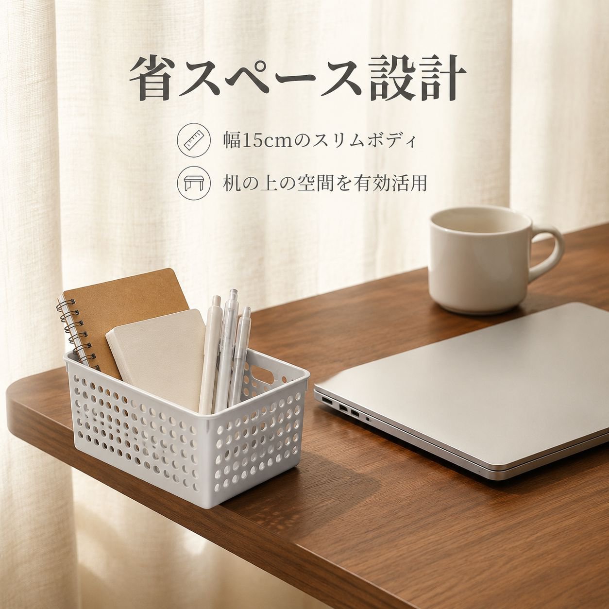 寮用プラスチック収納バスケット 長方形化粧品・お菓子整理バス