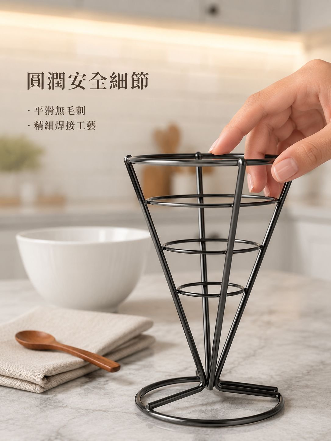 美式鐵製迷你圓錐薯條籃