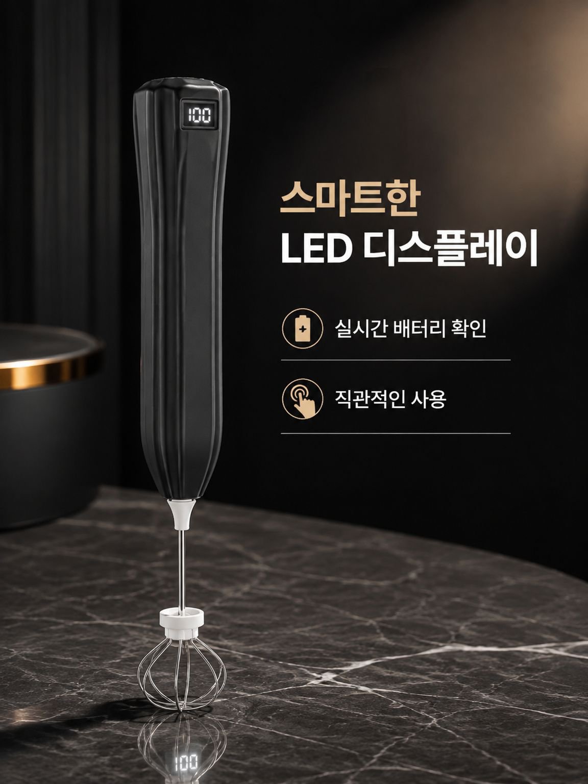 다기능 커피 타유기