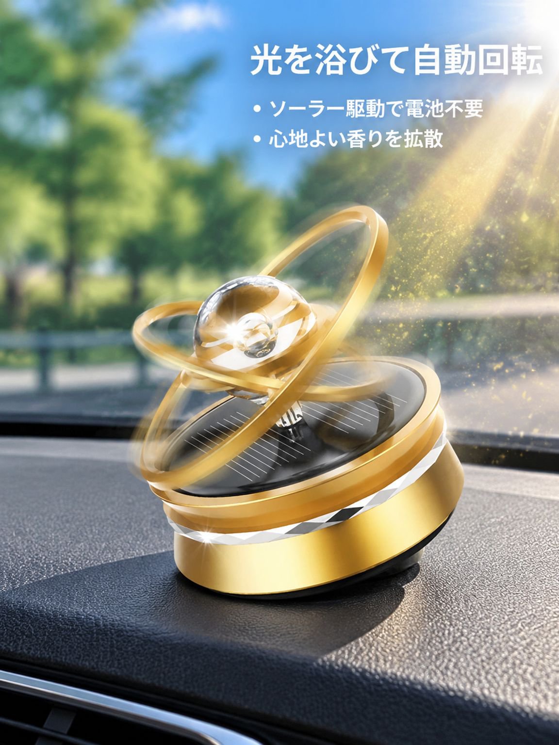車用消臭剤スターリングオーナメント