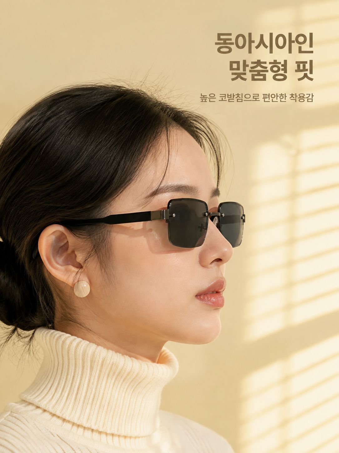 고급스러운 메탈 프레임 디테일 확대 이미지