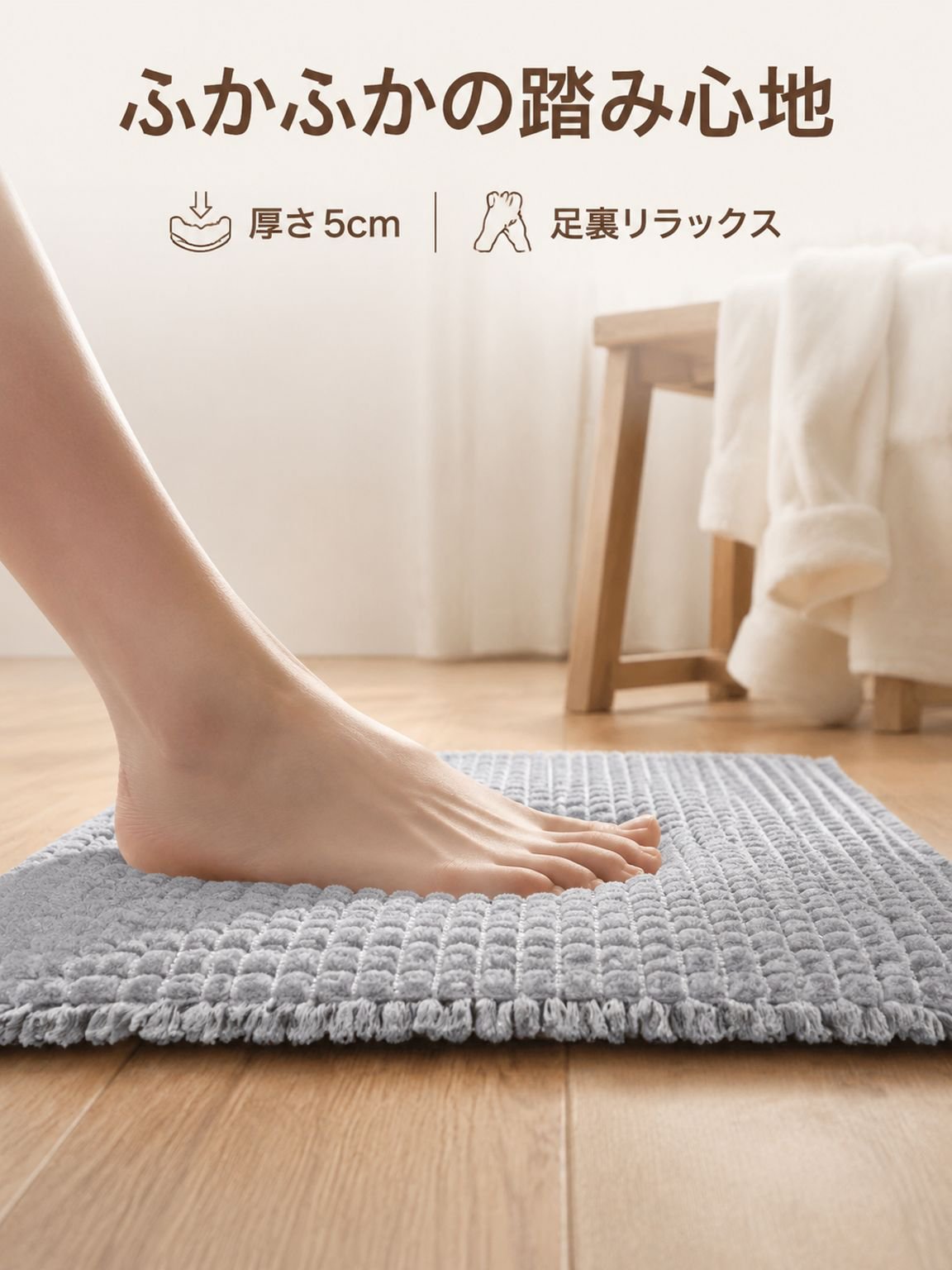 흡수성 발매트/카펫