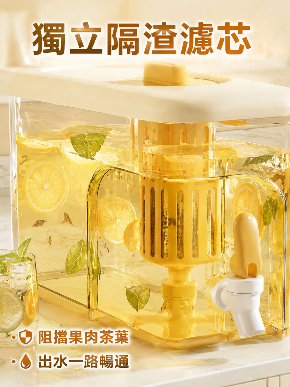 耐用帶龍頭蓋冷水壺