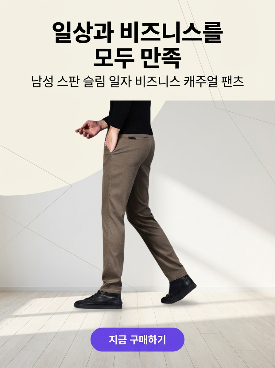고품질 가성비 온라인 쇼핑몰