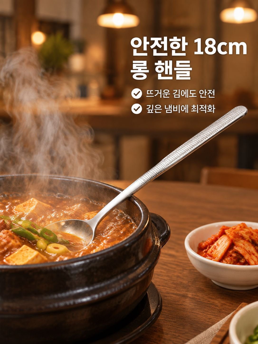 긴 손잡이 거울 광택 국자 식기