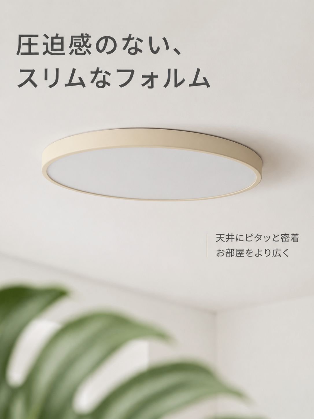モダンスタイル寝室LED照明