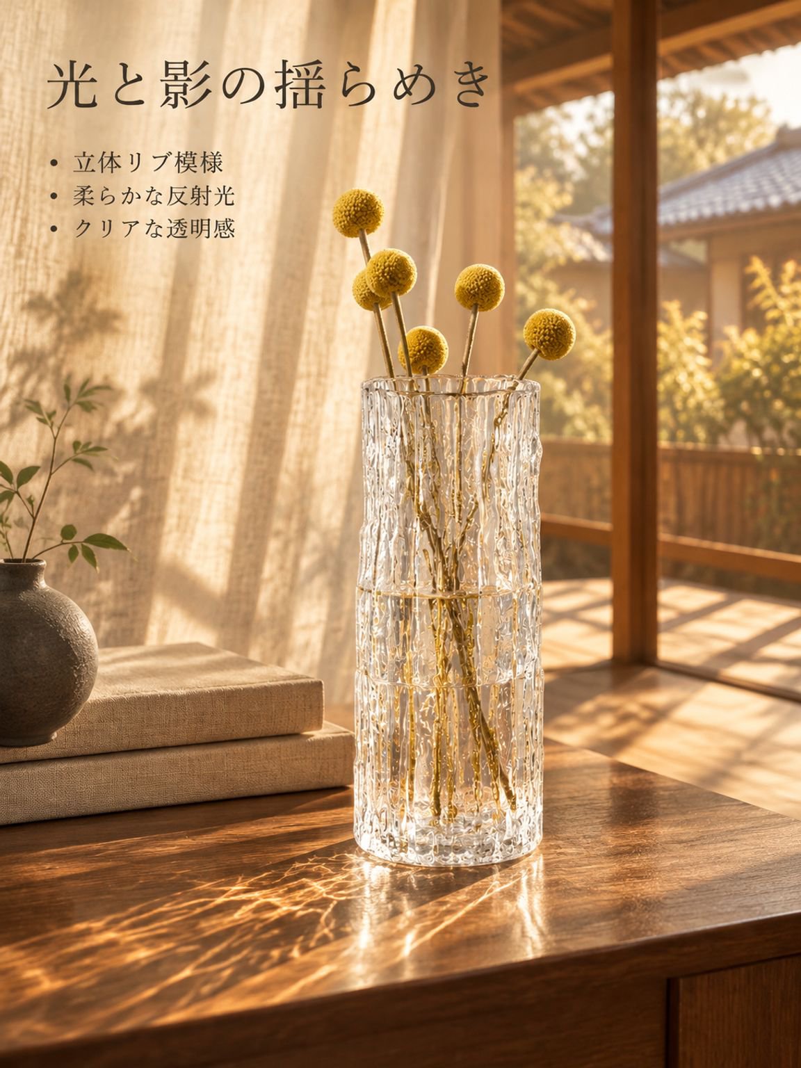 花瓶インテリア