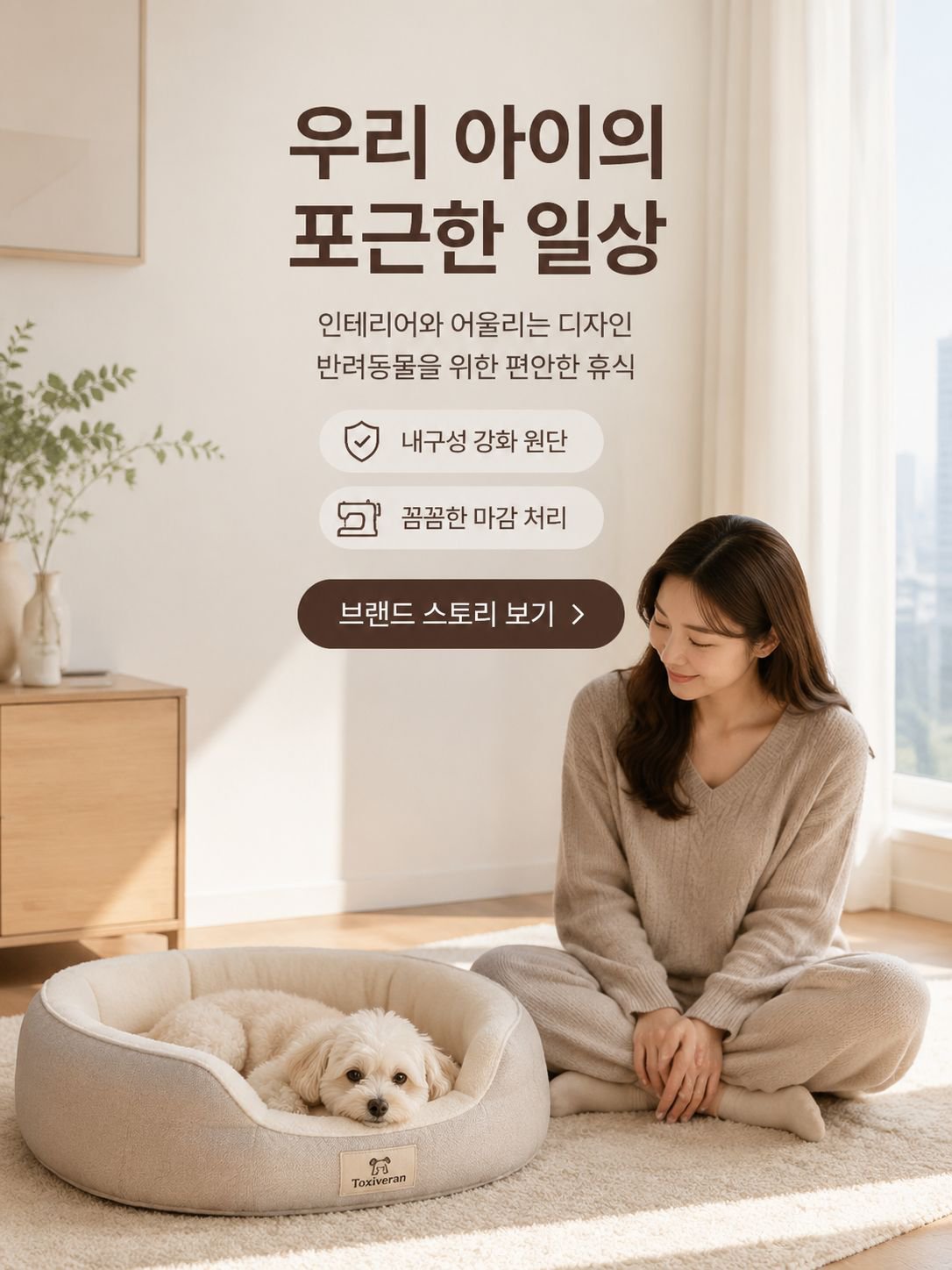 온라인 쇼핑몰