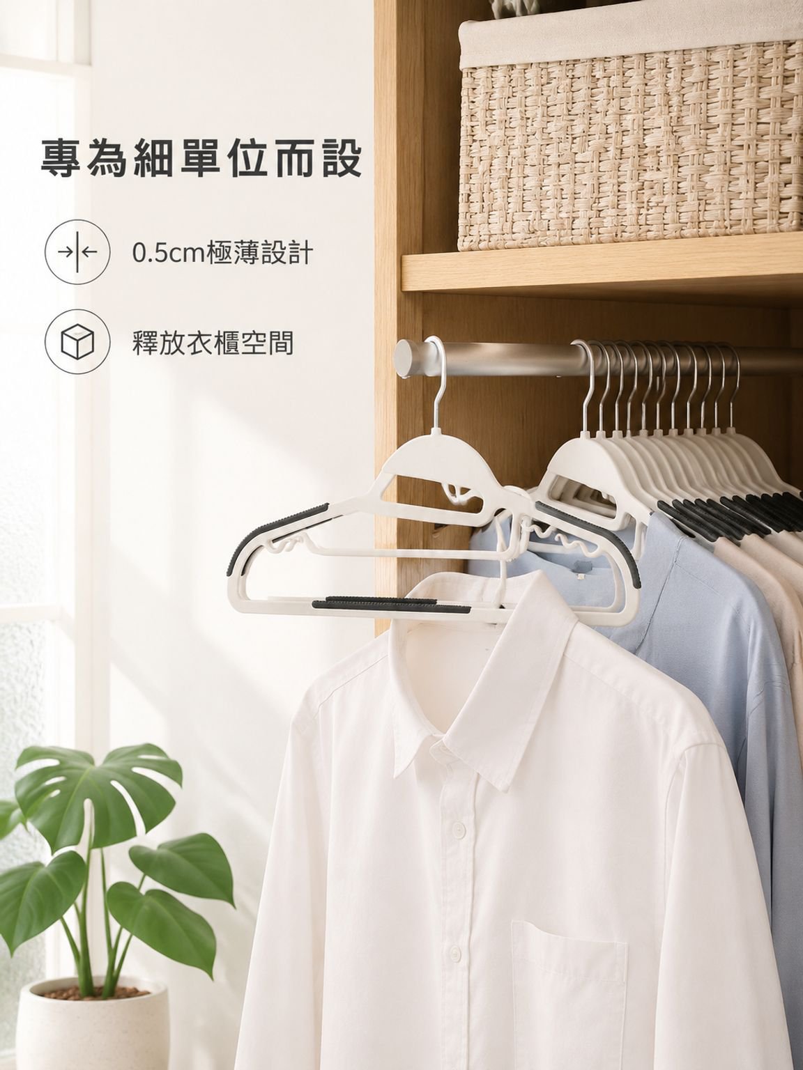 【節省衣櫃空間】鷹嘴超薄防滑衣架