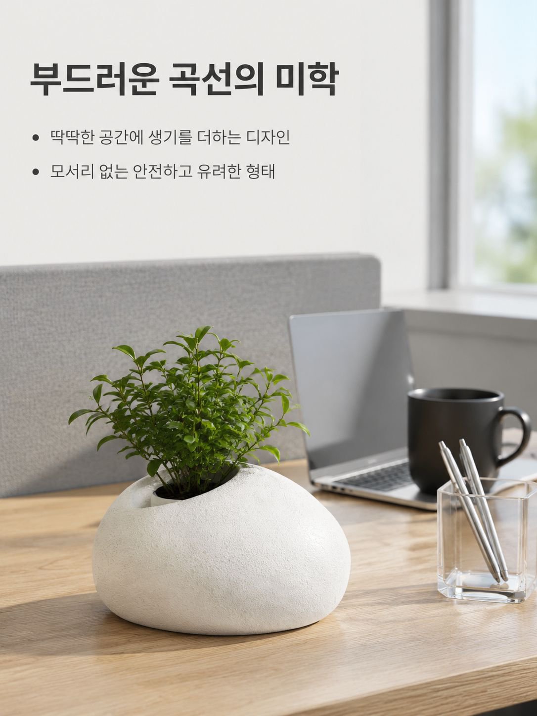 북유럽풍 화분 화원 장식품