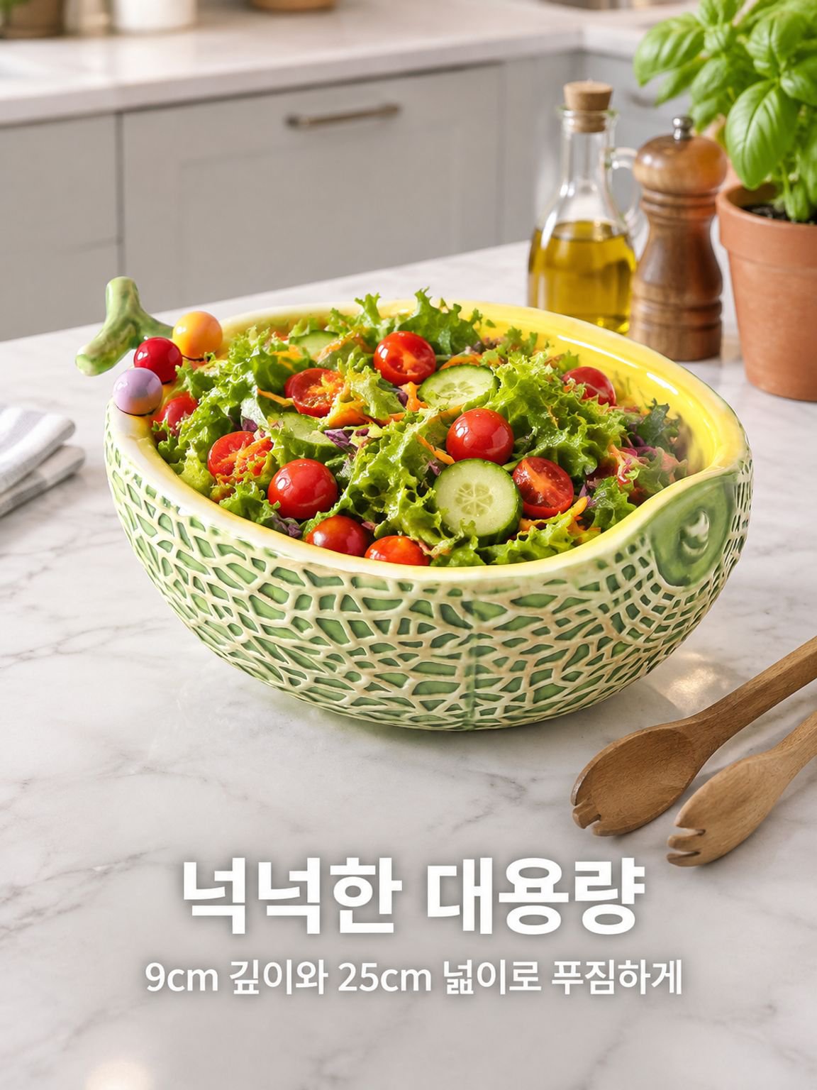칸탈루프 멜론 모양의 세라믹 과일 그릇