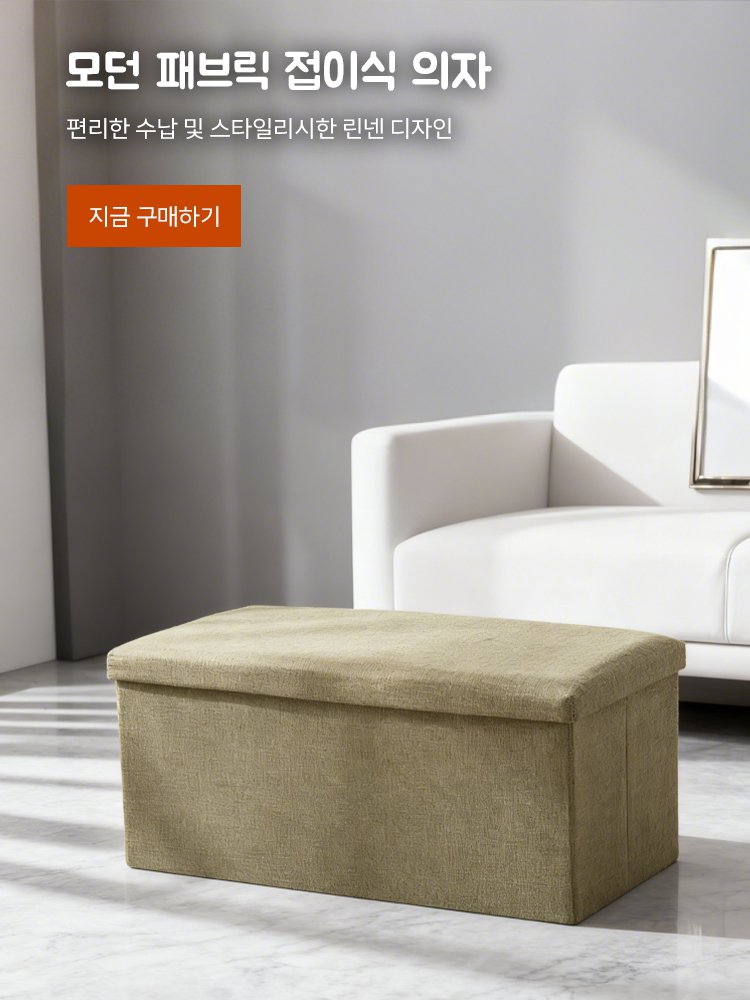 고품질 가성비 온라인 쇼핑몰